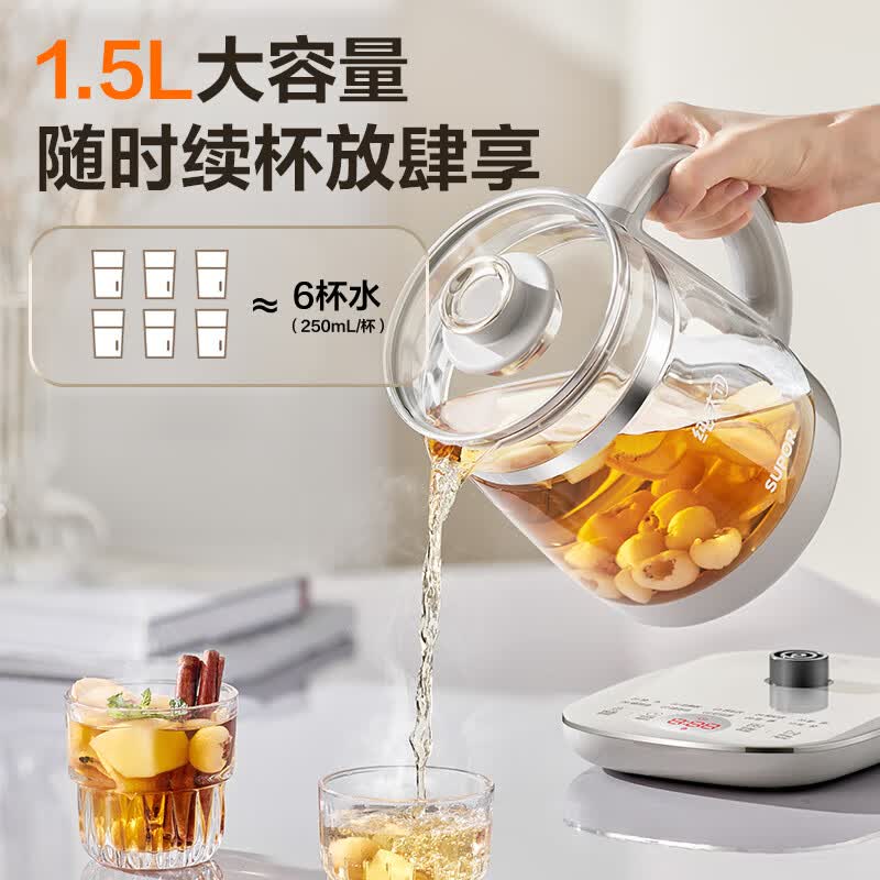 苏泊尔SW-15YQ64养生壶图片