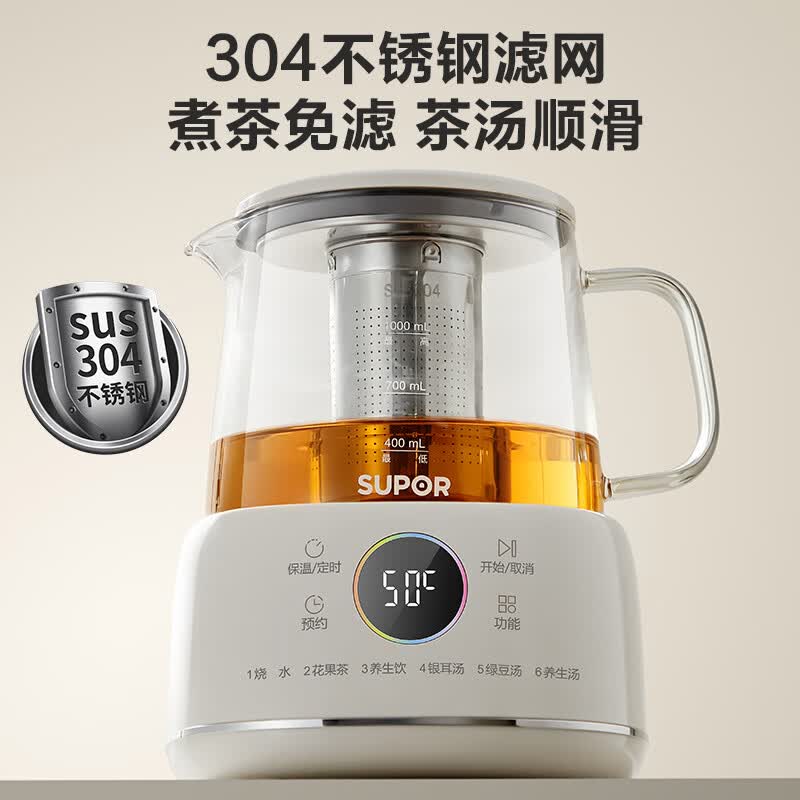 苏泊尔SW-10Y08养生壶图片