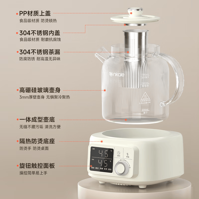 ankaleAJL-DT03-15养生壶图片