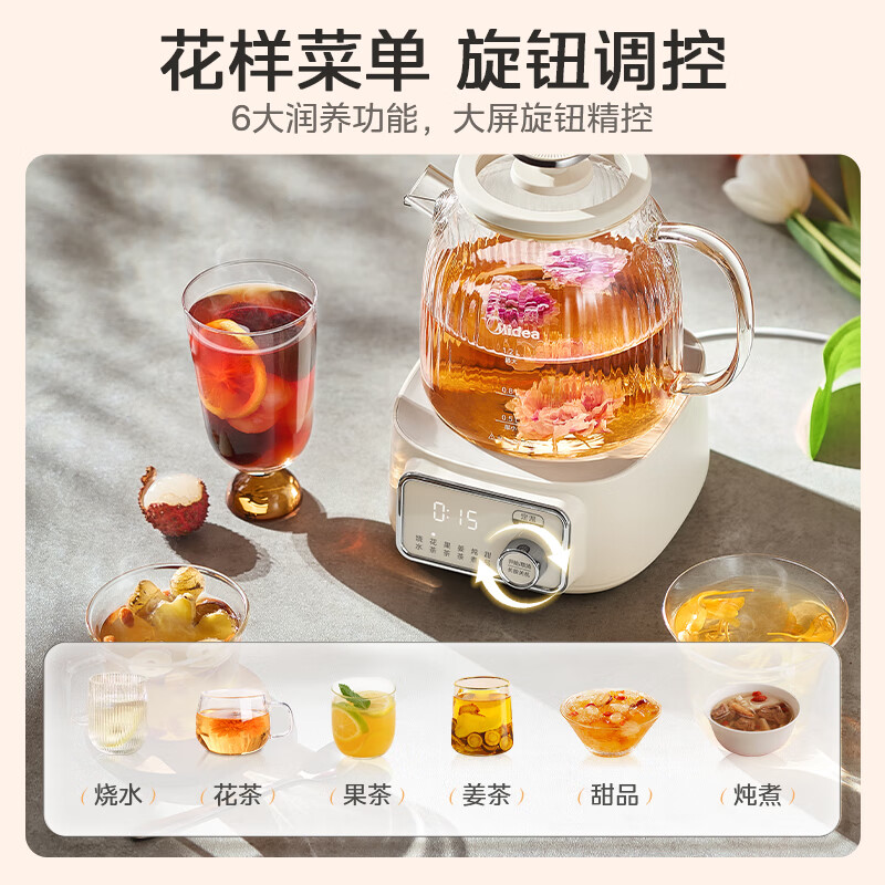 美的MK-YS12B302J养生壶图片