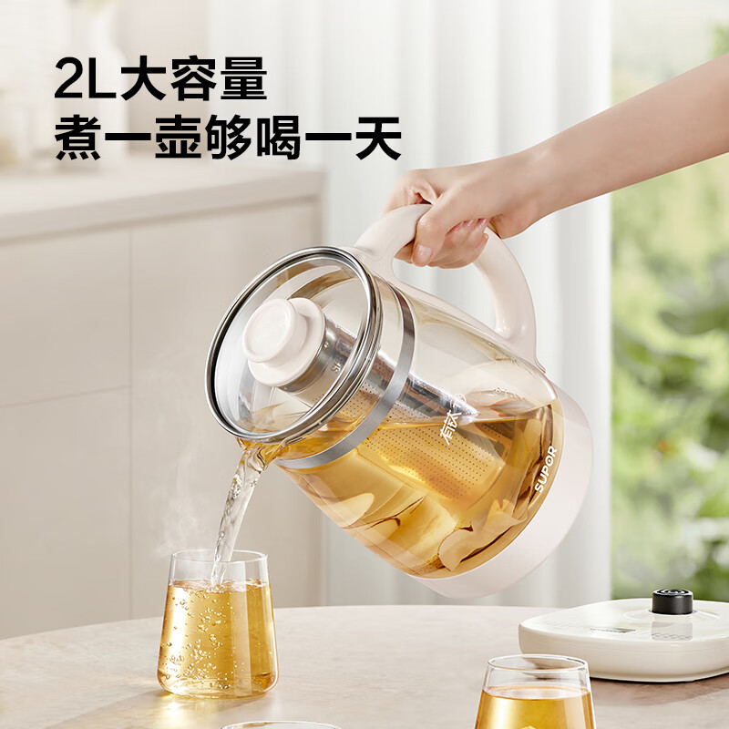 苏泊尔SW-20YQ68C养生壶图片