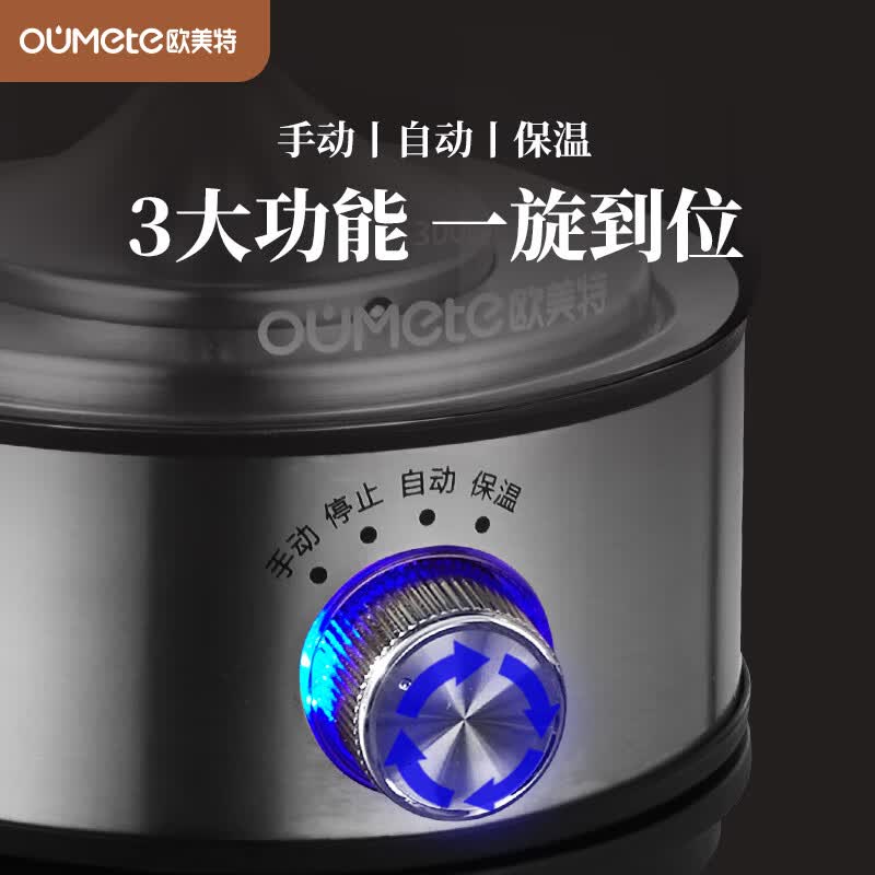 欧美特OMT-PC0805养生壶图片