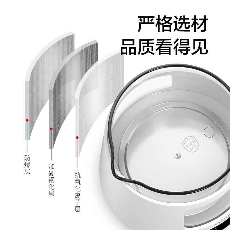 生活元素I38养生壶图片