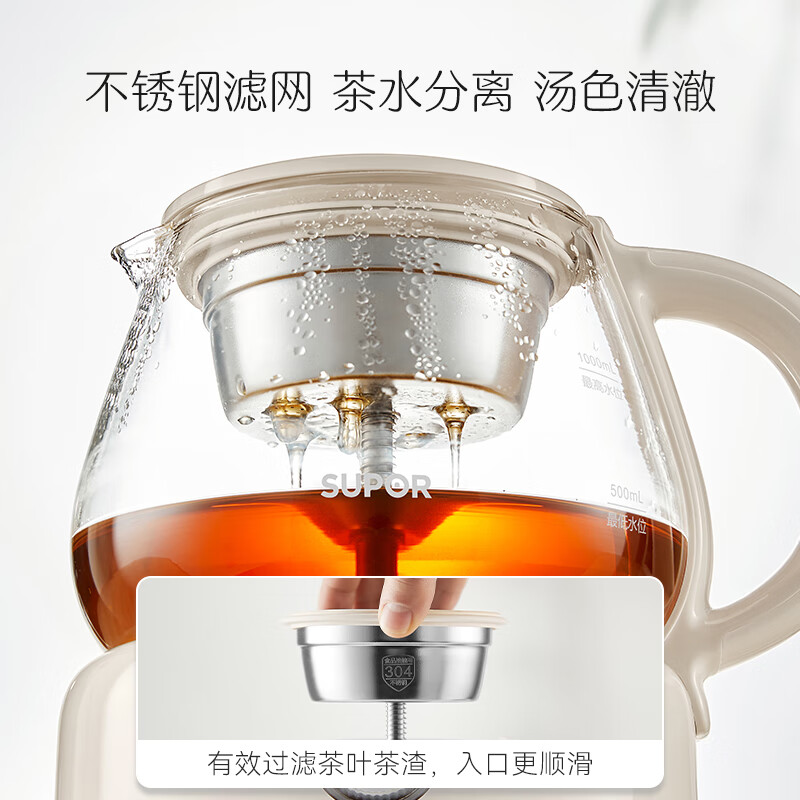 苏泊尔SW-10C09养生壶图片