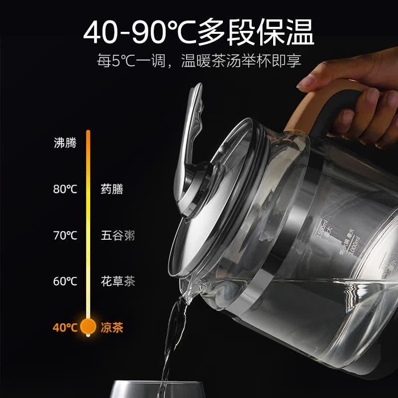 美的MK-GE1703Pro养生壶图片