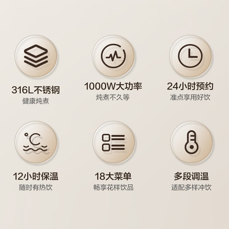 苏泊尔SW-15YJ08养生壶图片