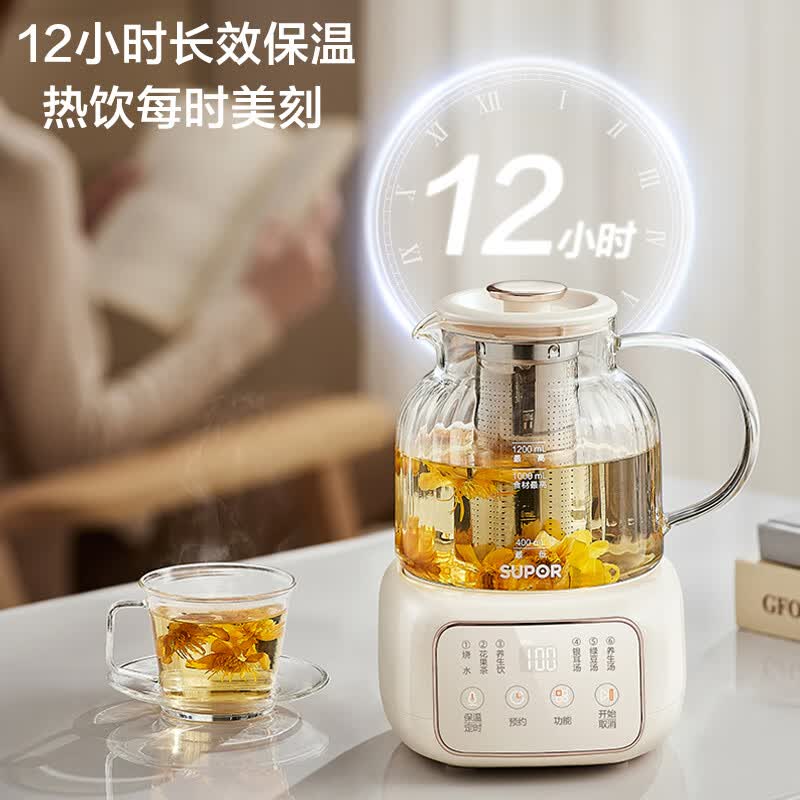苏泊尔SW-12Y09养生壶图片