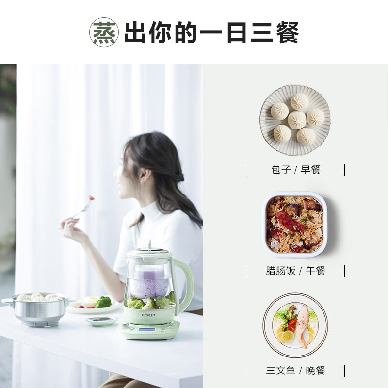 北鼎K165养生壶图片