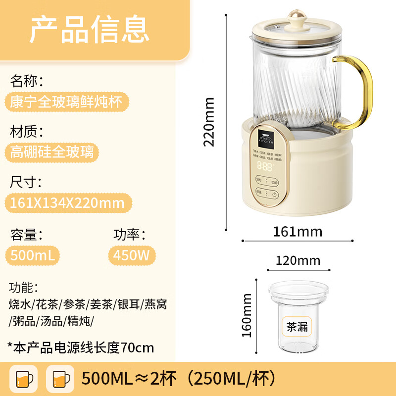 WORLD KITCHENWK-DRB501A-KDN/KZ养生壶图片