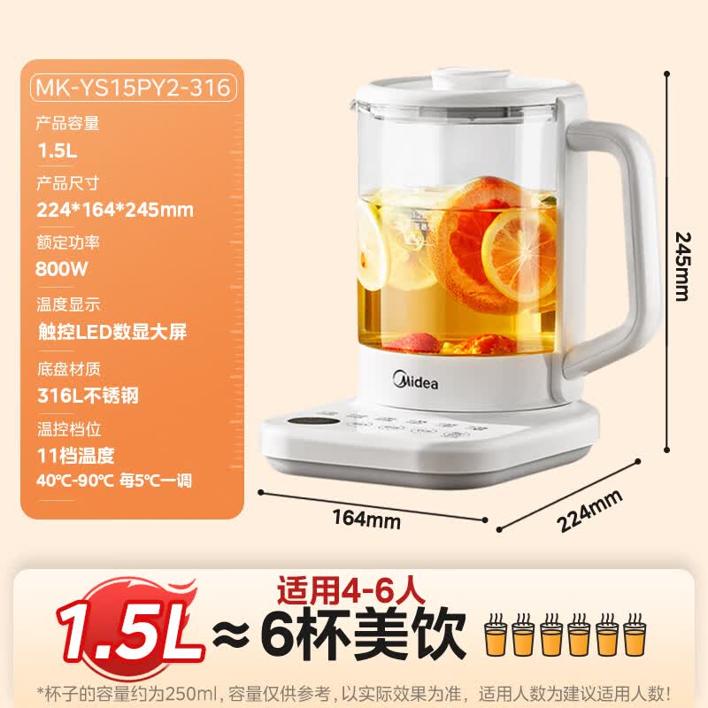 美的MK-YS15PY2-316养生壶图片