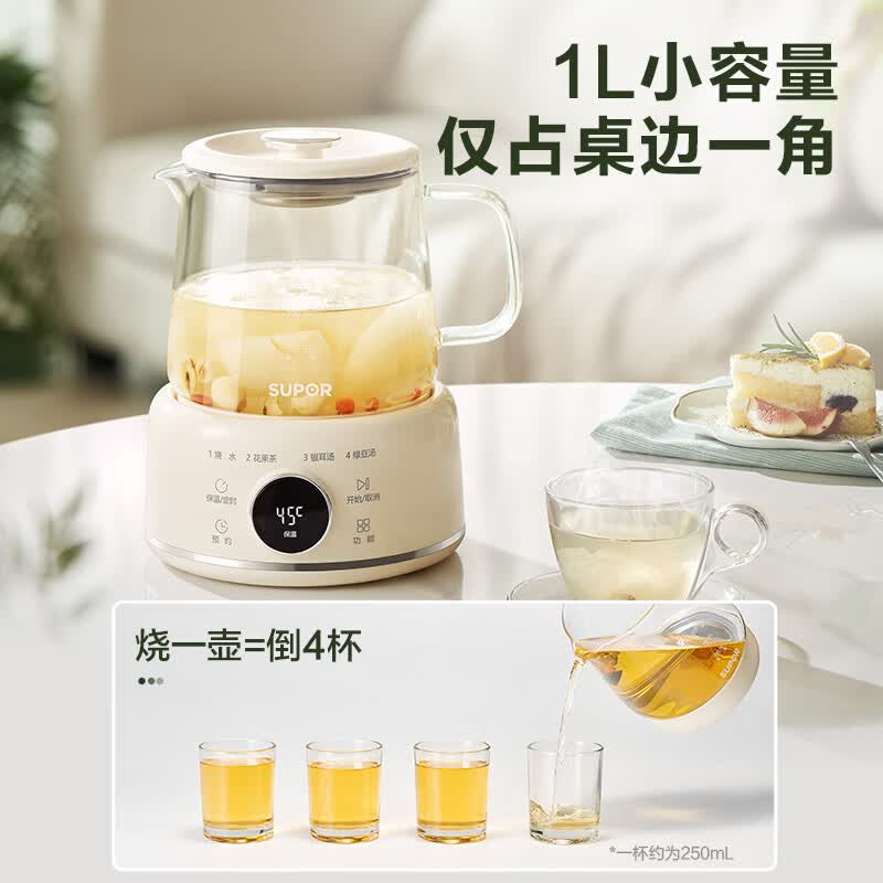 苏泊尔SW-10Y04养生壶图片