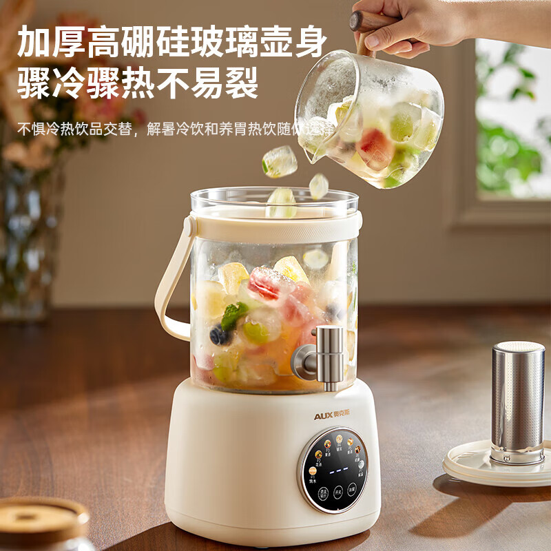 奥克斯YS126A养生壶图片