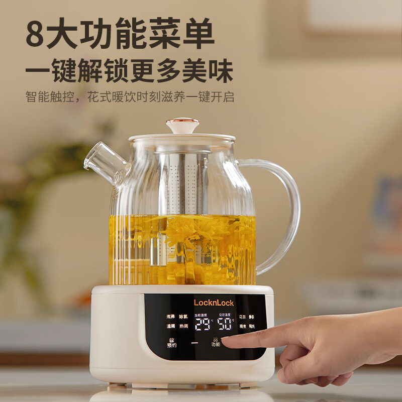乐扣乐扣EJK3655WHT养生壶图片