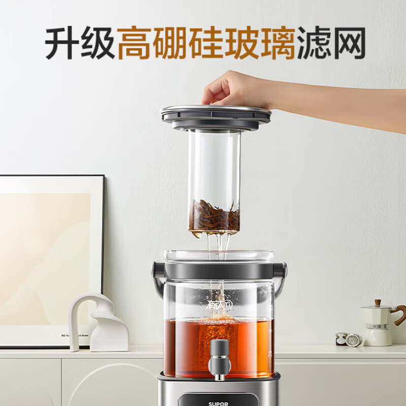 苏泊尔SW-29YQ30养生壶图片