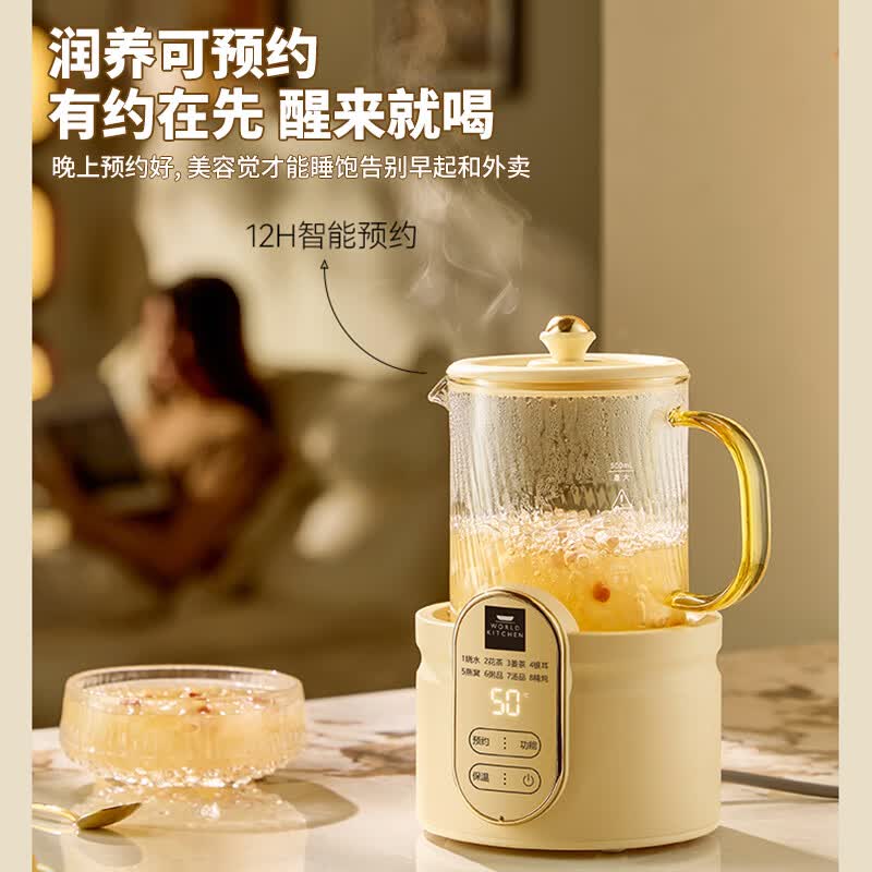 WORLD KITCHENWK-DRB501B-KDN/KZ养生壶图片
