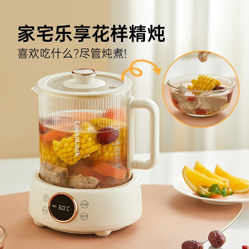 乐扣乐扣EJK3355WHT养生壶图片