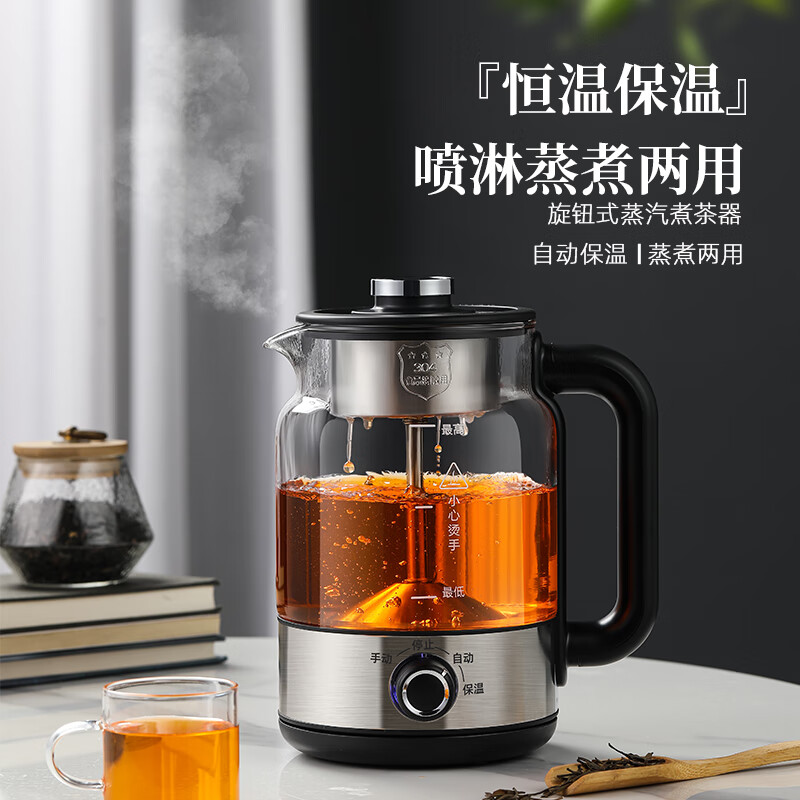友家铺子B27养生壶图片