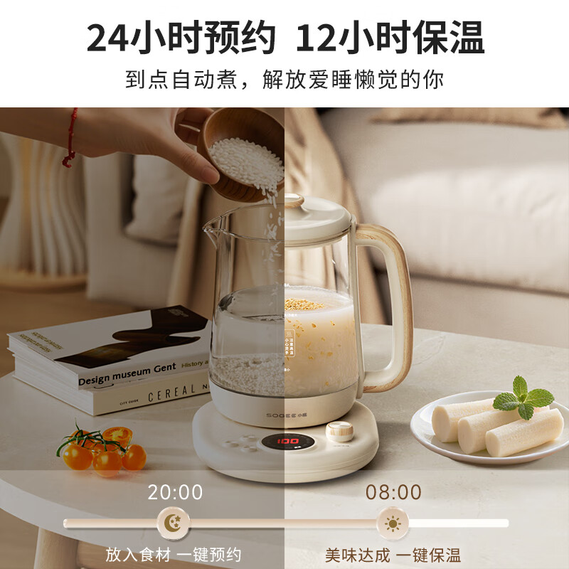 小质YSH09A养生壶图片