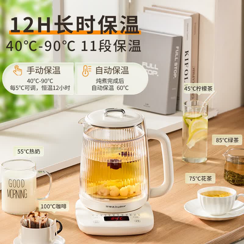 荣事达YSH1595L养生壶图片