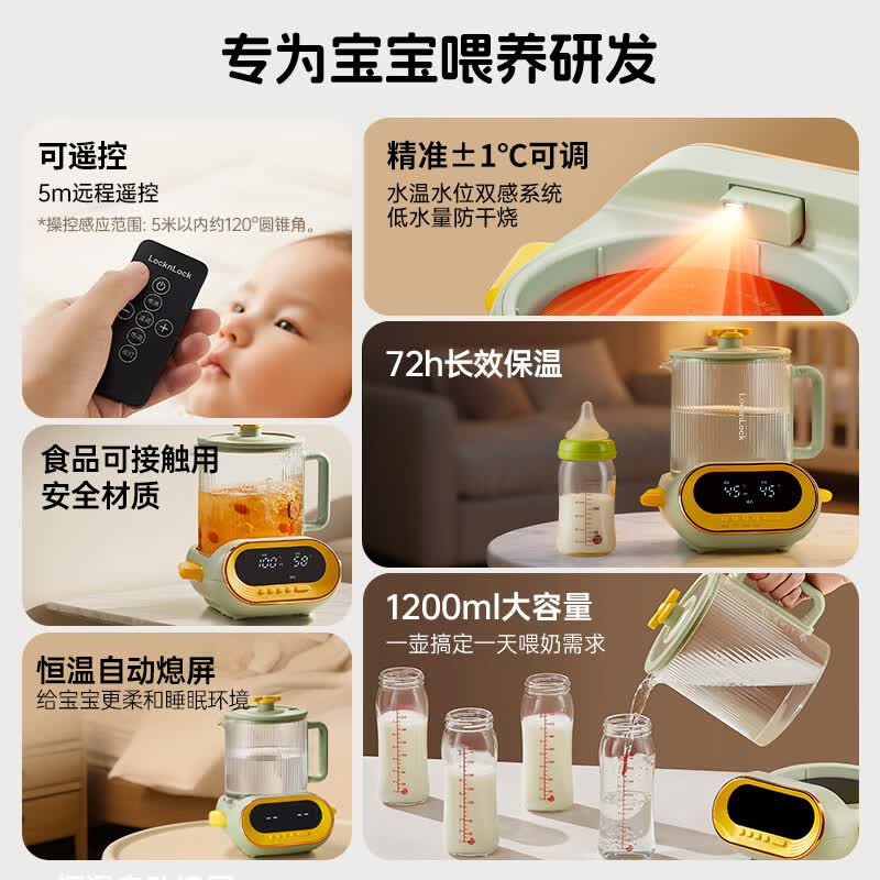 乐扣乐扣EJK3965BLU养生壶图片