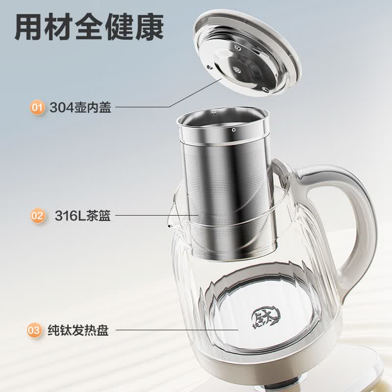 苏泊尔SW-15YQ61养生壶图片