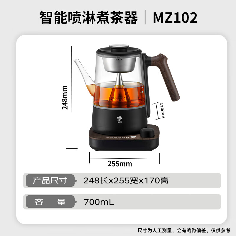 鸣盏MZ102养生壶图片
