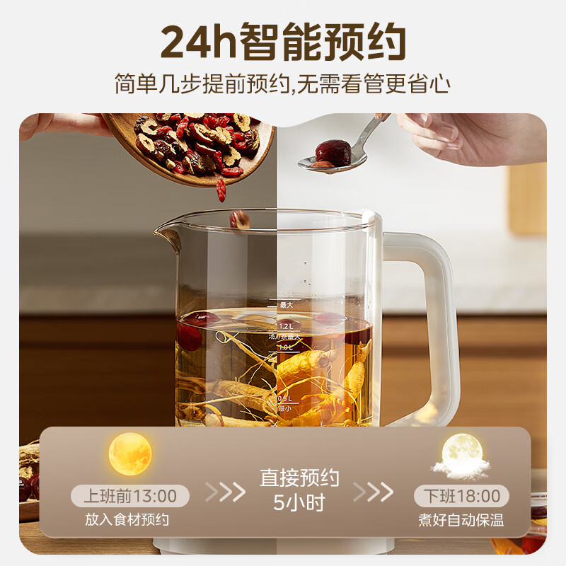 美的MK-YS15PY2-316养生壶图片