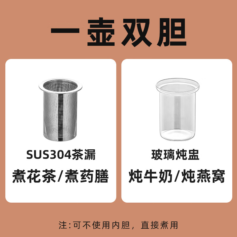 罗娅M3养生壶图片
