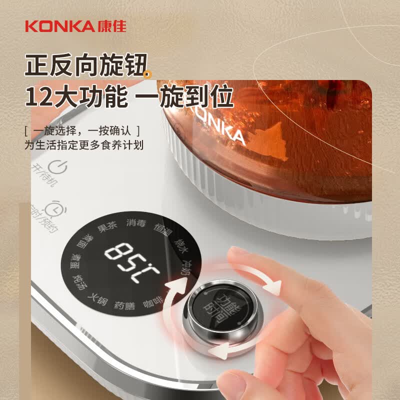 康佳KYSH-1821E-W养生壶图片