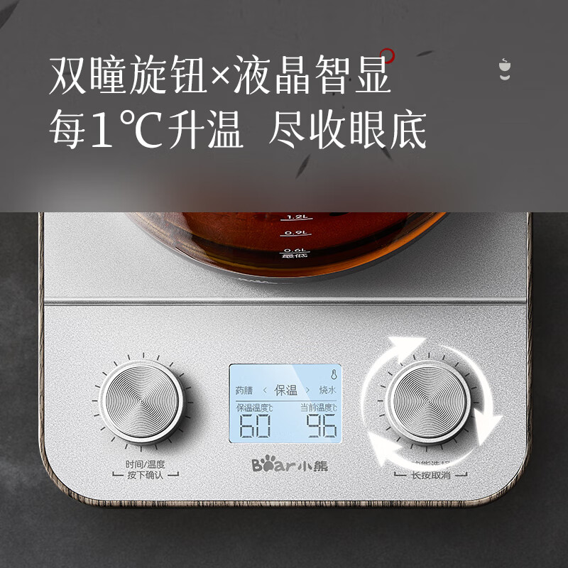 小熊ZCQ-E18L3养生壶图片