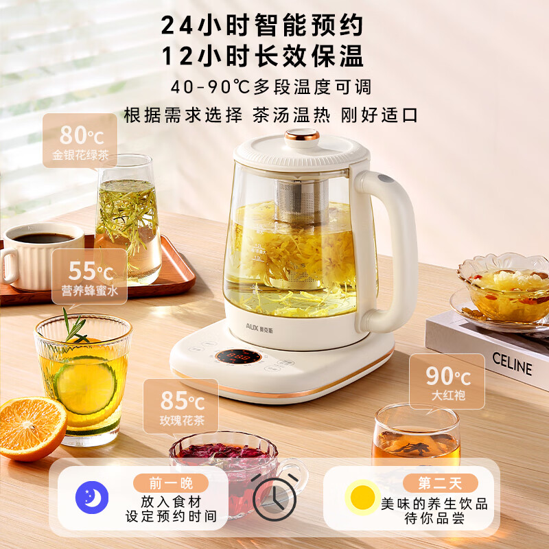 奥克斯YS103A养生壶图片