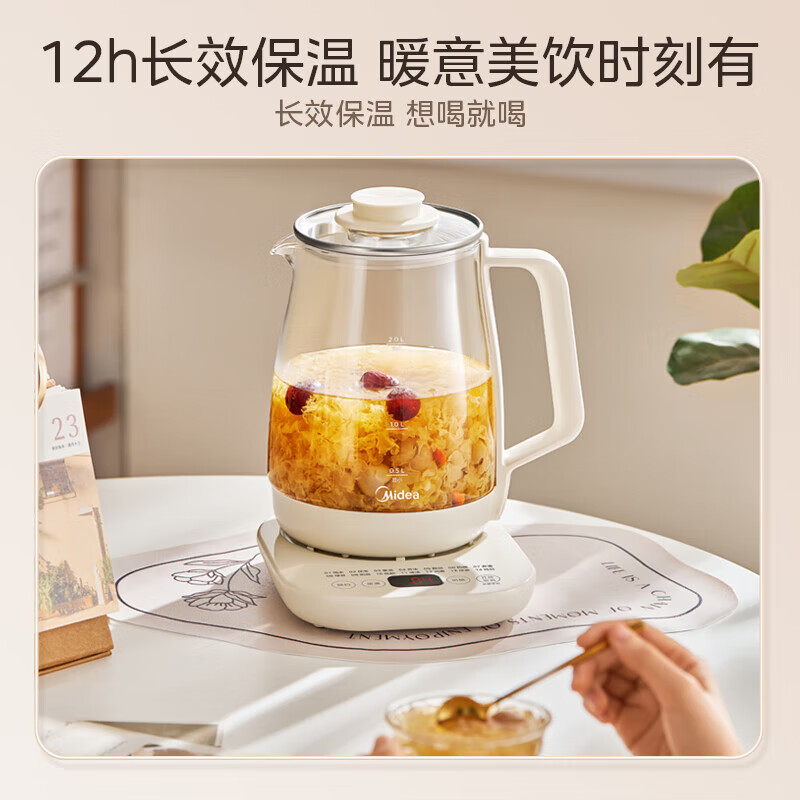 美的MK-YS20P502养生壶图片