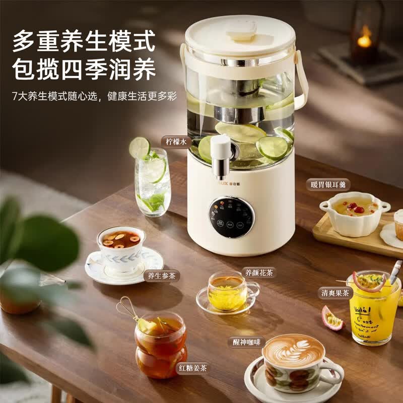 奥克斯YS133养生壶图片