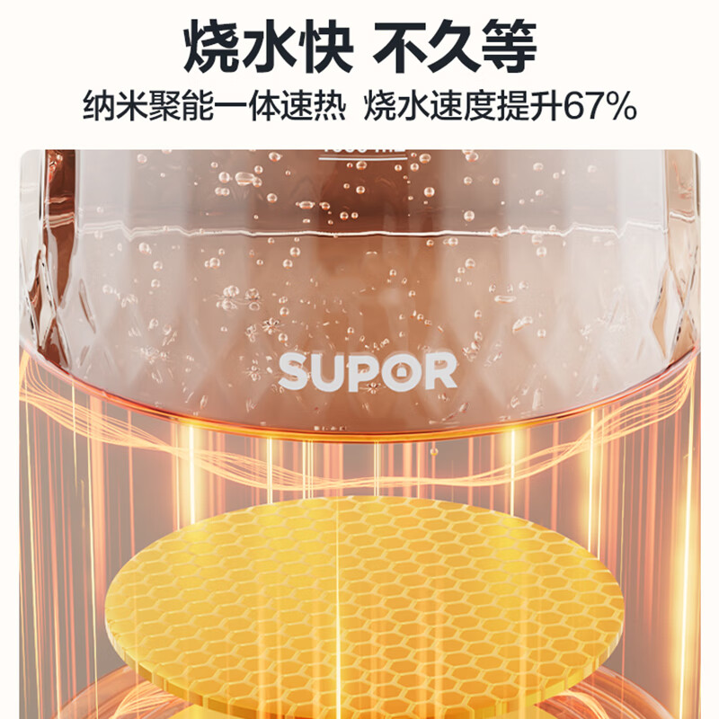 苏泊尔SW-15Y80Q养生壶图片
