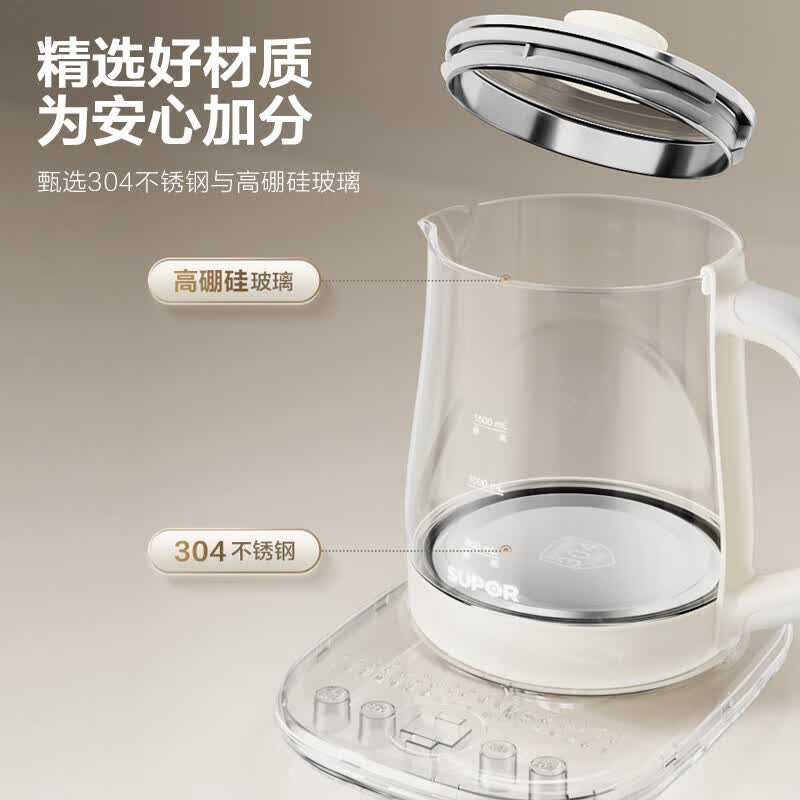 苏泊尔SW-15YJ02养生壶图片