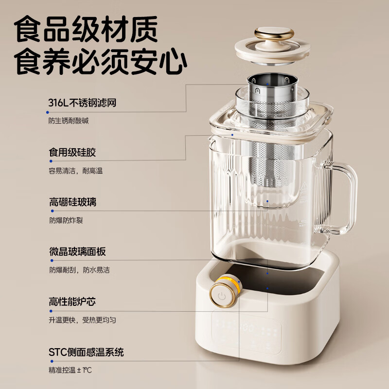 BASSENS巴森BS养生壶图片