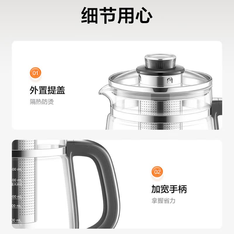 苏泊尔SW-15YQ66养生壶图片