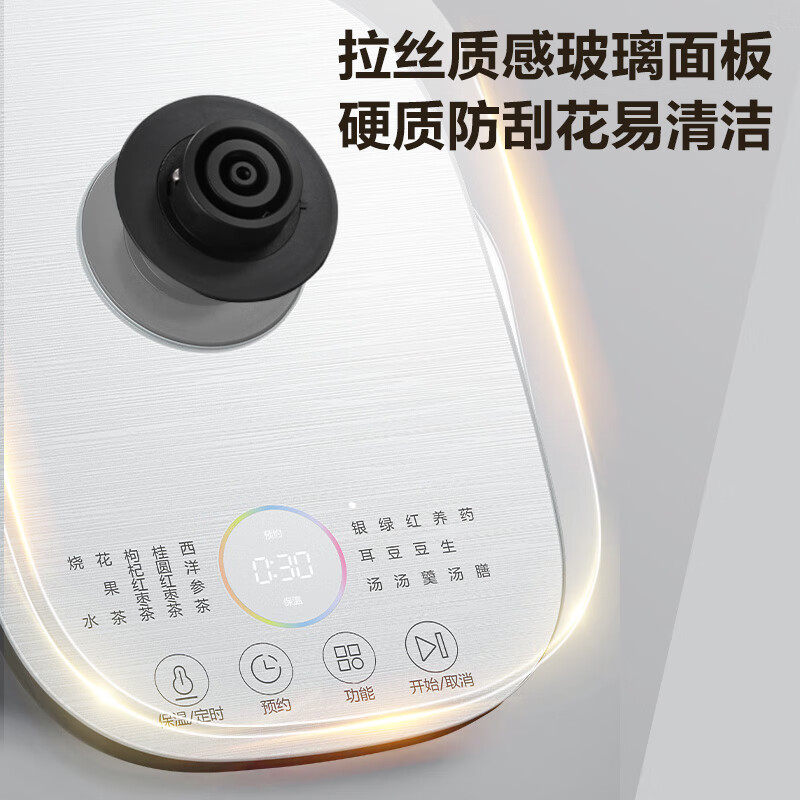苏泊尔SW-15YQ62养生壶图片