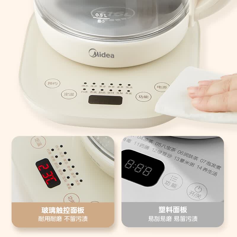 美的MK-YSNC1501Pro养生壶图片