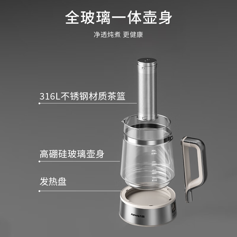 九阳18WY20R养生壶图片
