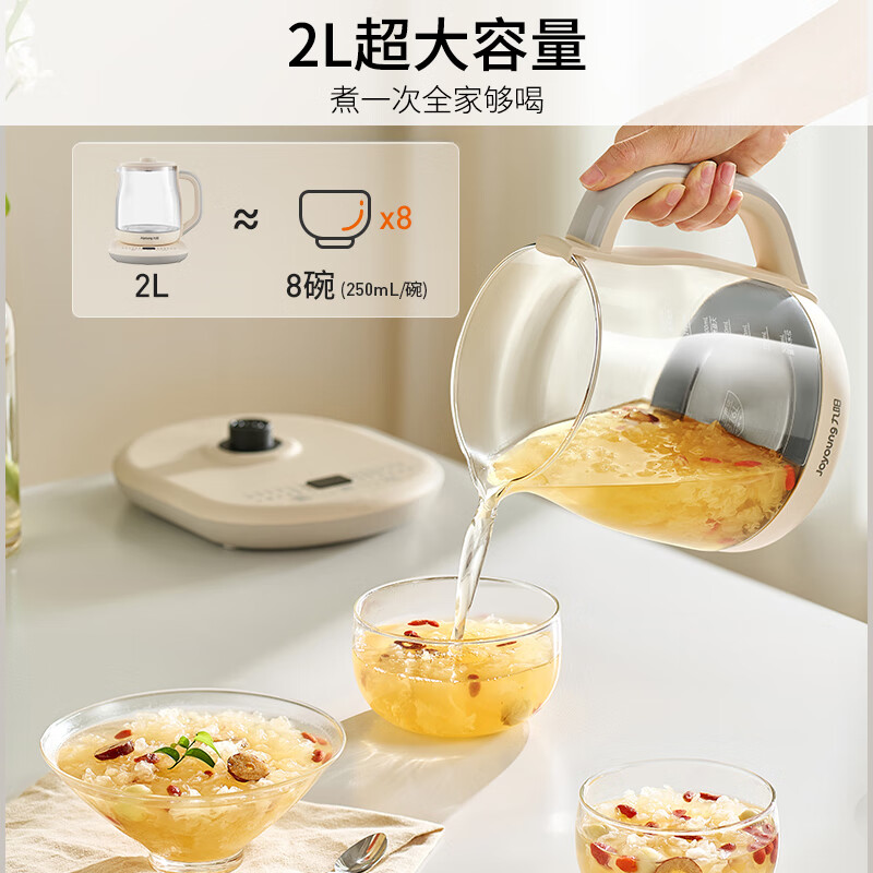 九阳K20D-WY603养生壶图片
