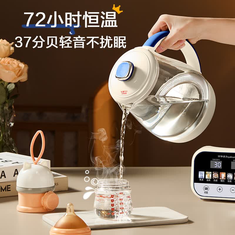 荣事达RS-MK17Q养生壶图片