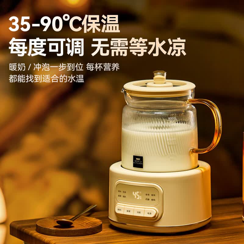 WORLD KITCHENWK-DRB801D-KDN/KZ养生壶图片