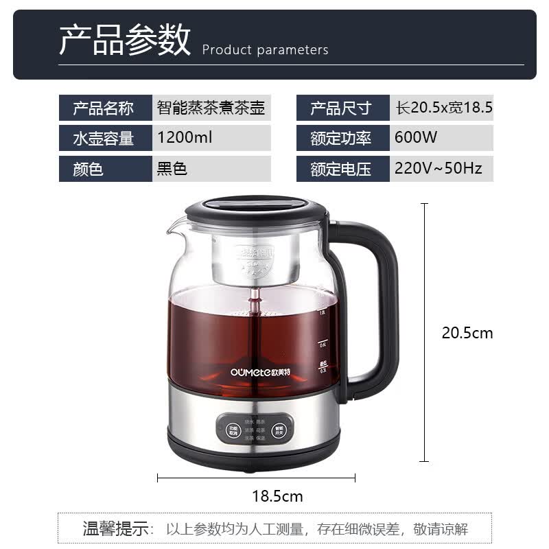 欧美特OMT-PC1036养生壶图片