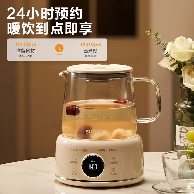 苏泊尔SW-10Y04养生壶图片