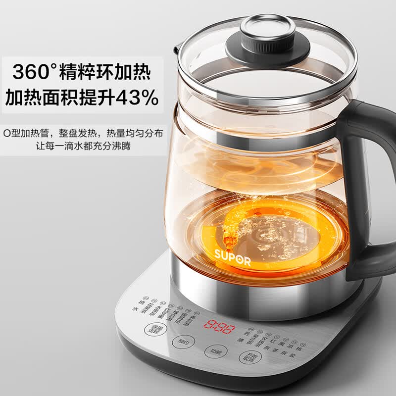 苏泊尔SW-15YQ66养生壶图片