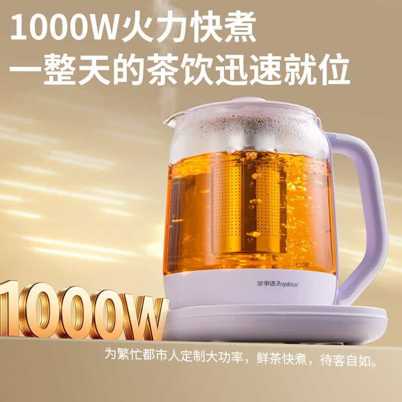 荣事达YSH20U6养生壶图片