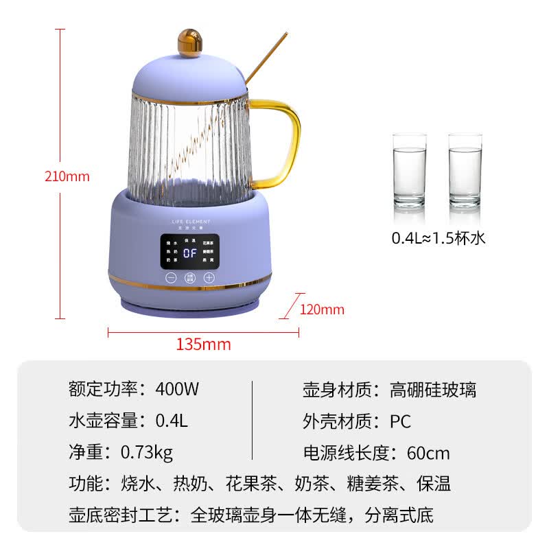 生活元素I156养生壶图片