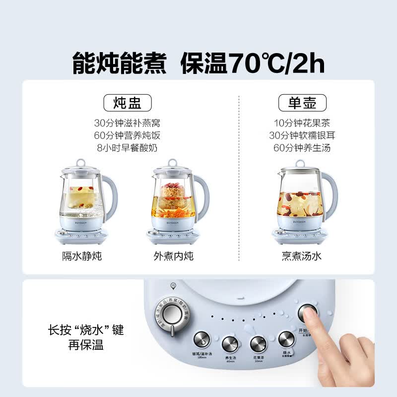 北鼎K159T养生壶图片