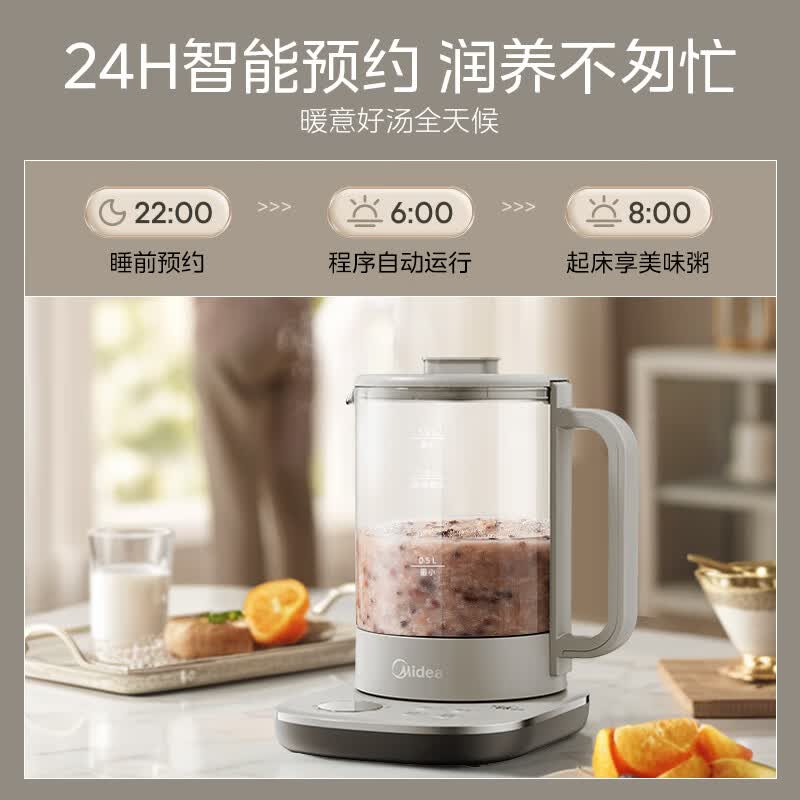 美的YS15P01-Ti养生壶图片